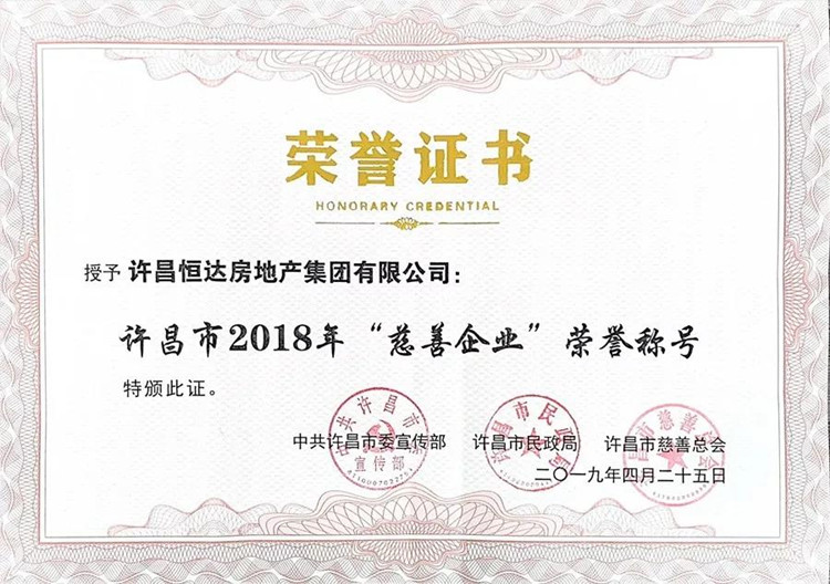 微信图片_20190425182846_副本.jpg