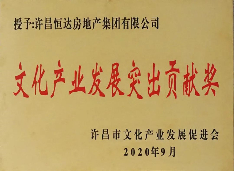 微信图片_20201007090328_副本.jpg