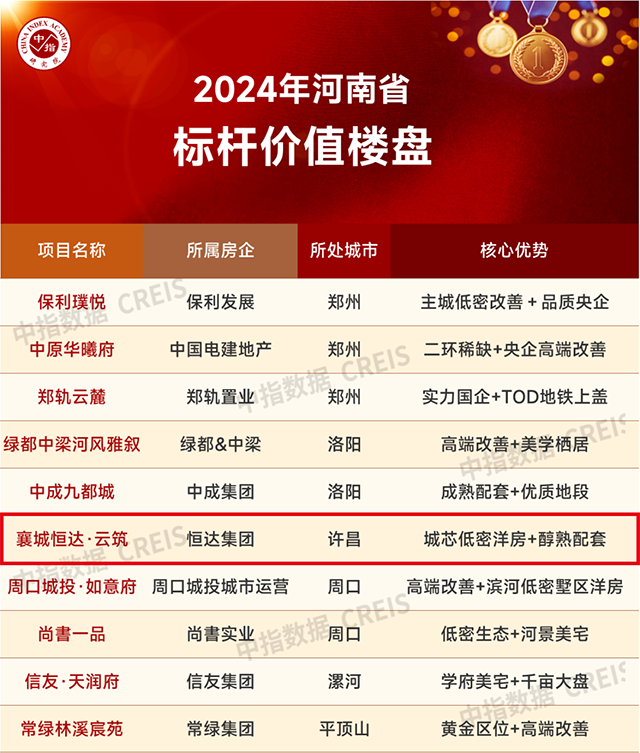 微信图片_20241217141416.png