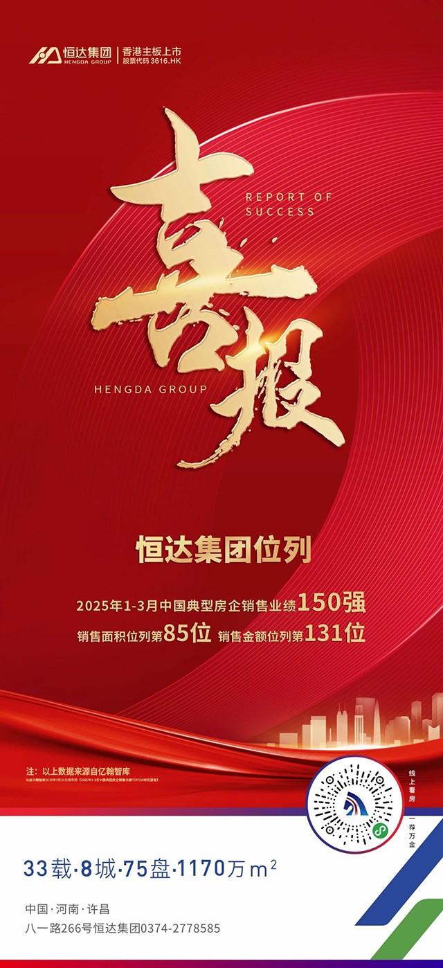 微信图片_20250507091957.jpg