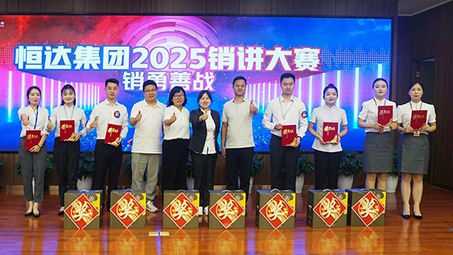 微信图片_20250521084019.jpg