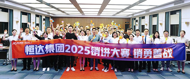 微信图片_20250521084024.jpg