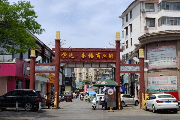 许昌 AG尊时凯龙奎楼商业街