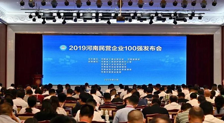å¾®ä¿¡å¾ç_20190904163712_å¯æ¬.jpg