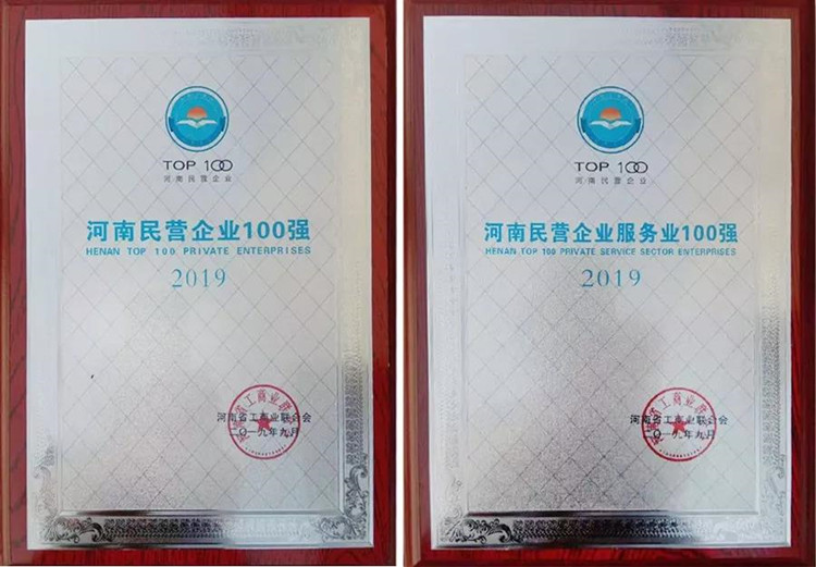 å¾®ä¿¡å¾ç_20190904163651_å¯æ¬.jpg