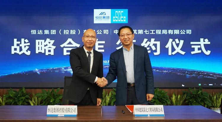 å¾®ä¿¡å¾ç_20191016094327_å¯æ¬.jpg