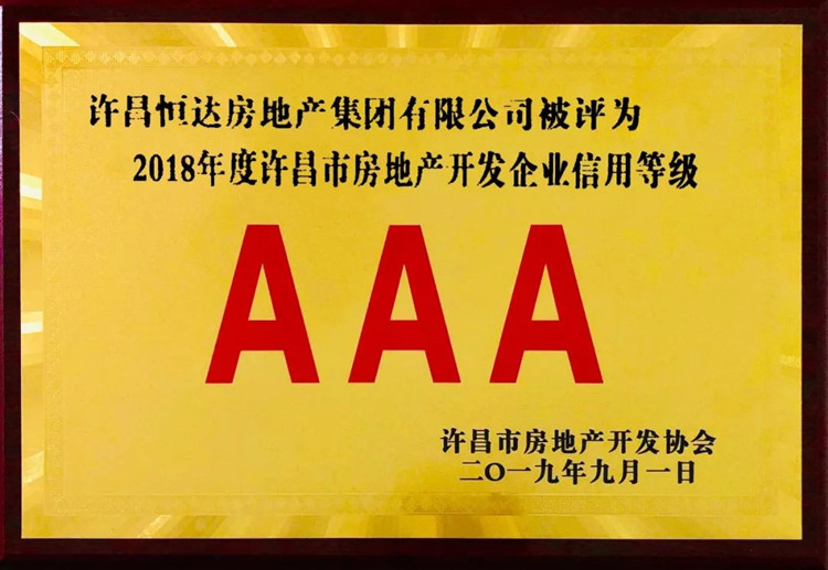 å¾®ä¿¡å¾ç_20191028092600_å¯æ¬.jpg