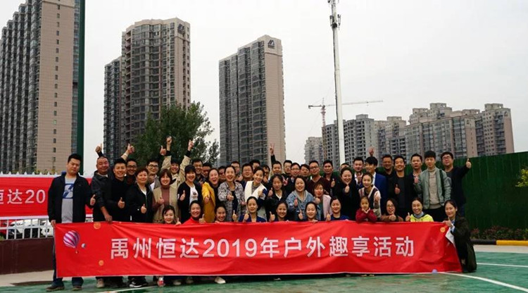 微信图片_20191104082438_副本.jpg