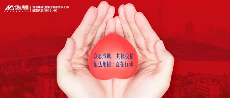 å¾®ä¿¡å¾ç_20200416111704_å¯æ¬.jpg