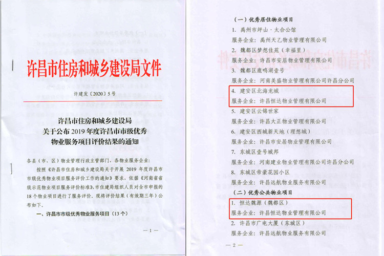 å¾®ä¿¡å¾ç_20200521165432_å¯æ¬.jpg