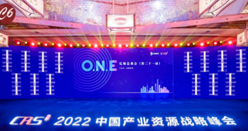 AG尊时凯龙集团获得“2022中国房企品牌价值TOP100”等四项荣誉
