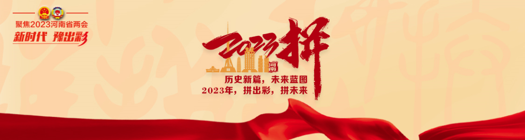 微信图片_20230118090135.png