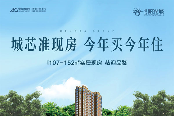 禹州 AG尊时凯龙阳光城