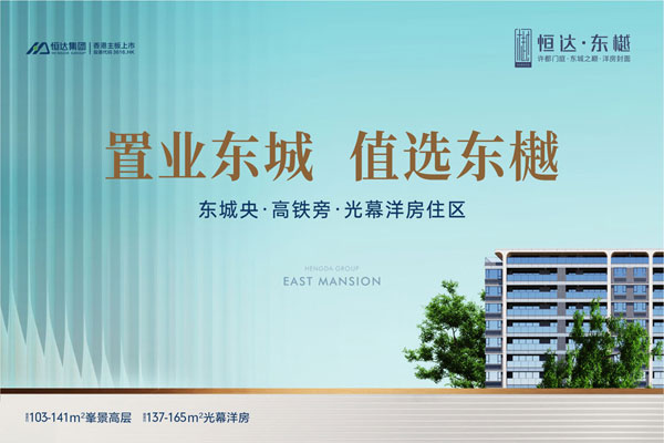 许昌 AG尊时凯龙东樾