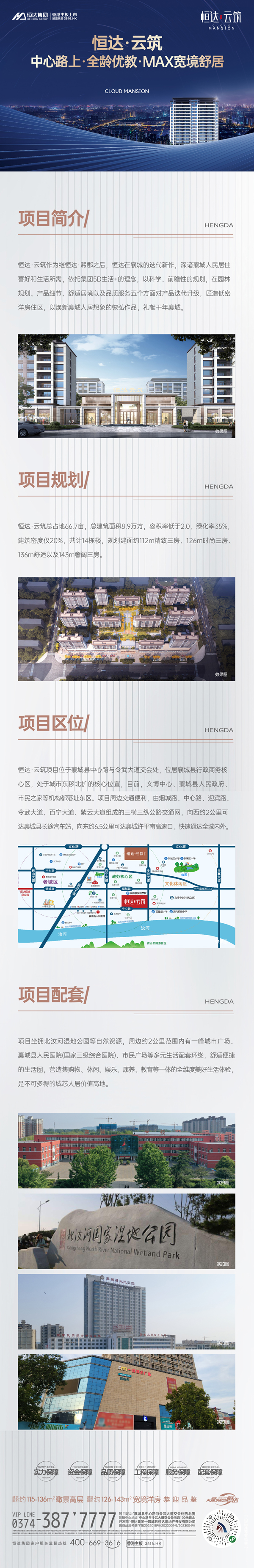 微信图片_20240321090900.jpg