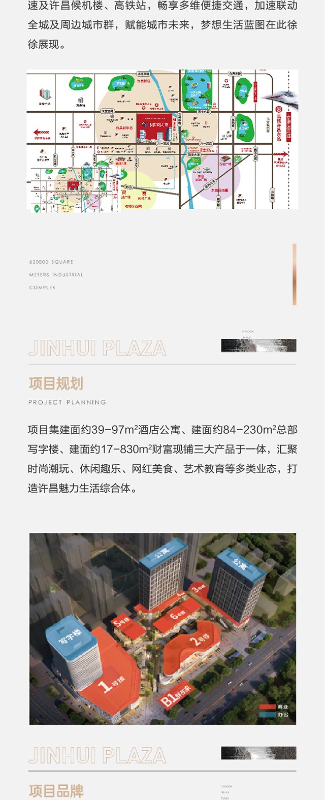 金汇02.jpg