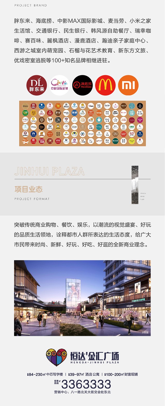 金汇03.jpg