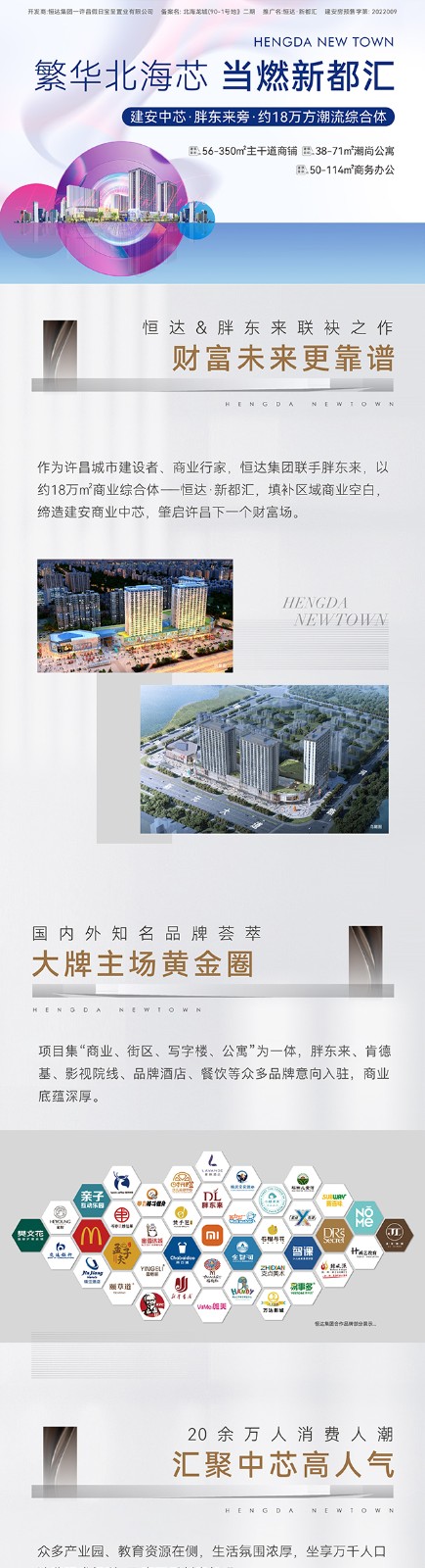 新都汇1.jpg