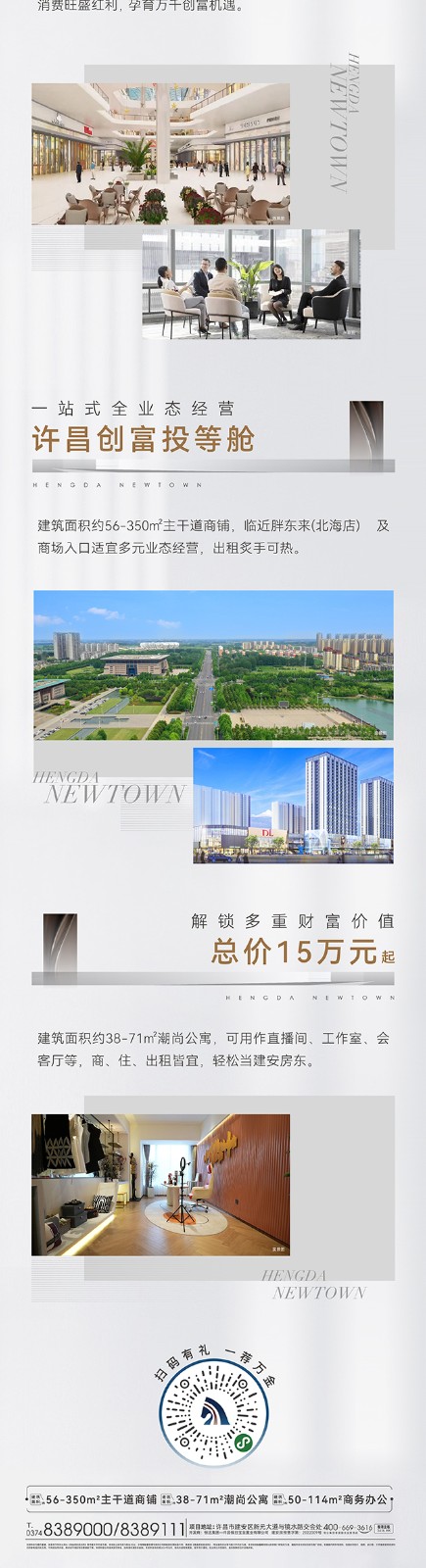 新都汇2.jpg