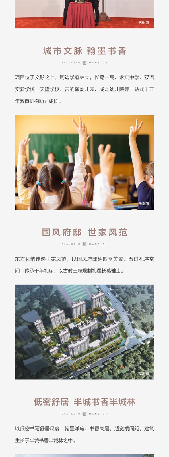 长葛尚书府2.jpg
