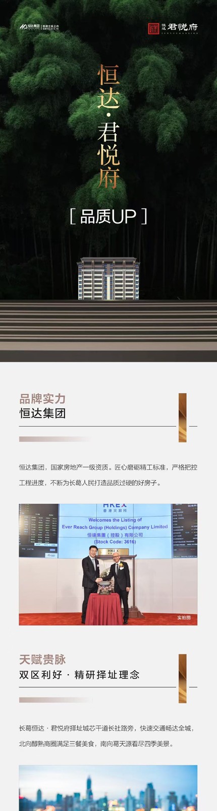 长葛君悦府1.jpg